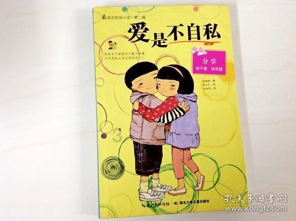 踏着偶像的足迹 郑钦文继续追梦