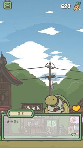 动漫传奇2.5