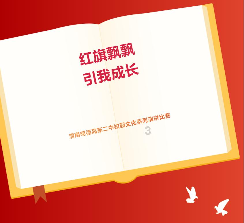 你最受不了爸妈哪些生活习惯？游戏画面