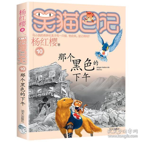 植物大战僵尸